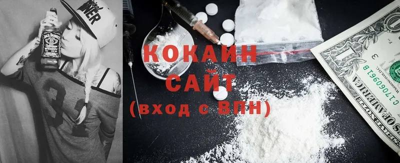 Cocaine Боливия  Егорьевск 